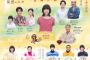 朝ドラ「まれ」視聴率爆死！2chネタバレ感想でも絶不評！最終回20％超えるも期間平均「純と愛」以来の大台割れ…ヒロインキャスト土屋太鳳の胸しか見る所がない糞脚本【歴代結果有】