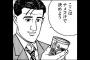 料理漫画の名シーン・名セリフと言えば？？？？？（画像あり）