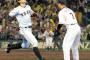 【悲報】巨人大田抹消・・・村田と橋本が昇格へ