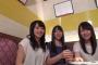【朗報】AKB48向井地美音×茂木忍×大川莉央が総選挙DVDを観ながらまったり女子トーク「もぎりおん会」の動画が公開！なんと2時間半も！！【無言祭り】