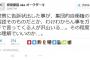 SEALDsの『散々悪態をついた警察に頼る醜悪さ』に非難が殺到中。理解力がなさすぎるとSEALDs側は反論