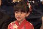 【芸能】 NHK朝ドラ『あさが来た』出演の人気子役・鈴木梨央(10)が可愛すぎると話題に 「笑顔を観れるだけで幸せ」の声
