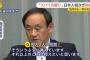 中国で2名の“日本人”がスパイ容疑で拘束された事件、遼寧省丹東で拘束された神奈川県の男性（54）は元北朝鮮からの脱北者 … 既に日本国籍を取得、韓国で脱北を手助けするNGOとも関連