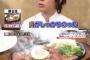 【悲報】川越達也、激怒・・・（画像あり）