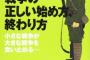 【冷】終始みんなしていじって遊んでた