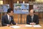 【頭おかしい】安倍首相がプーチンに小走り&笑顔で駆け寄る ⇒ 朝日論説副主幹・立野氏「はしゃいでて軽々しい」（テレ朝/報ステ）