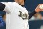【悲報】オリックス・井川に戦力外通告・・・現役続行を希望