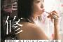 【SKE48】松村ヲタの行動力がエグい・・・アマゾンに写真集の全ページレビュー【松村香織】