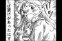 グルメ漫画最高峰決めようずｗｗｗｗｗ（画像あり）