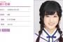 乃木坂46樋口日奈が「アンダーライブ 4thシーズン」を欠席