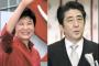【日本は嫌われ者ニダ！！】韓国ネット｢日本はアジア全体で嫌われている｣ ―安倍首相の国連演説会場はガラガラ、朴槿恵大統領よりも空席目立つ