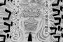 【NARUTO】万華鏡写輪眼について大発見したんだが