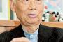 【ノーベル受賞村教授！】大村智 名誉教授 世界の人々のために特許料２５０億円を放棄していた
