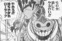 【ワンピース】ネタバレ 802話 白ひげの愛人がローラそっくりなんだけど…