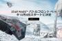 スターウォーズのプレイ動画がかなりヤバいｗｗｗｗこれは…【バトルフロント】