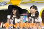 【AKB48】西野未姫は天才だ！！！