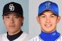 【新人王候補】山﨑と若松のシーズン成績が確定したぞ