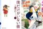 【Kindleセール】本日限定で名作「火の鳥」99円配信！＆50％OFFセール・ニコニコカドカワフェア継続中みたい！