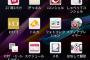 Xperiaが終わったけどAndroidは何買えばええのん？