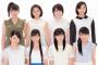こぶしファクトリー、最新メンバー間あだ名発表！！「変わったあだ名から、どんどん普通のあだ名に戻っていく。」