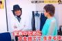 つんく♂の肉声動画に2ch感激！食道発声法で「そうそう」！喉頭がんで声帯摘出手術後、バンキシャで初の肉声！【嫁さん写真あり】