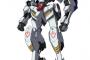 ガンダム・バルバトスに似合いそうな武器って？