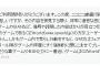 サービスが終了しそうなオンラインゲームをニコ動で紹介 → 運営「OZworldの方が酷いからそっちやれ」