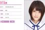 乃木坂46若月佑美、メンバーに感謝しまくる