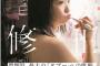 【衝撃告白】SKE48・松村香織、キャバ嬢時代に同伴でホテルに……突然の告白に共演者大慌てｗｗｗｗｗｗｗｗｗｗ