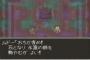 ドラクエって6が一番難しくね？