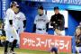 巨人、怒りのオフ大補強