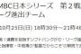 【朗報】中畑清さん、次の仕事が見つかる