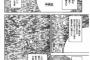 漫画の戦術って突っ込み所満載だよな