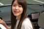 『ソニー損保』新CMの評判、女優が唐田えりかに変わった結果ｗｗｗ（画像・動画・wikiあり）2ch「瀧本美織の方がいい」「新しい人は可愛いけど声が変」「かわいくない」