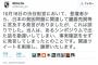 【ｻﾖｸ悲報】SEALDs公式「学費の為に内臓を売る母親がいます」⇒ SEALDs公式「誤りでした。事実確認を怠りました」＊但し指摘してもブロック継続中