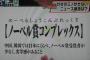 【韓国がノーベル賞ｗｗｗｗｗ】 「韓国がノーベル賞を受賞できない最も大きな要因は文化」～２００４年ノーベル賞受賞者指摘