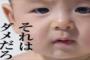 地毛なのに「髪が赤い」と言う理由で姪が先生に髪の毛を切られた。姪は先生2人にやられたみたい