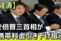 携帯料金引き下げが政府で議論されてるけどお前ら月に携帯スマホ代いくら払ってんの？