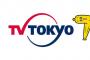 『テレビ東京』が映る県・映らない県を調査した結果wwwwwww