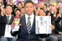 オコエ瑠偉、ドラフト会議2015後に衝撃発言！！2chで批判殺到！！父がナイジェリア人のハーフ、プロ野球・楽天1位指名で将来はメジャー志望【筋肉・妹画像/身長等のwiki風プロフあり】
