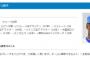 DeNA、エレラと来季も契約「大変嬉しく思う」
