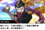 最近、厨二ゲーがキツい