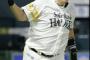 ソフバン強過ぎて日本シリーズつまんねーわwwwww