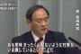 子供達の血液検査を頑なに拒否する嫁「輸血必要な時はどうせ検査するから必要ない」親として子供の血液型くらい知っておきたい