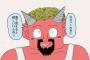 「幽遊白書の続き描いてみた」184話「食欲」描いたのでうｐしてくｗｗｗｗｗ（画像あり）
