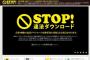 違法ダウンロードを批判しとるやつｗｗｗｗｗｗｗｗｗｗｗｗｗ