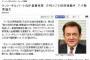 【正論】ケントギルバート氏「『レッテル貼り』と『被害者ビジネス』は、怠け者の商売道具」「ワンパターンの脊髄反射。人類なのに大脳を生かすことに慣れていないらしい」