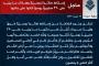 【速報】 ISIS（イスラム国）が犯行声明　「ロシア旅客機を撃墜した」　これはいつもの便乗か・・・！？