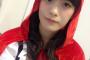 SKE48酒井萌衣のπ見えそうな赤ずきん衣装ｗｗｗｗｗｗｗｗｗｗｗ