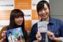 須藤茉麻「中島早貴はずる賢いとこがある　リハ中に岡井萩原中島で騒いでても、先生がピリッとし始めたら中島だけスーッと引いていく」